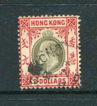 1904/06 China Hong Kong Gb Kevii $2 Stamp With Cds Pmk