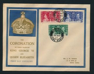Hong Kong (china).  1937.  Fdc.  Coronation.  Unaddressed First Day Cover