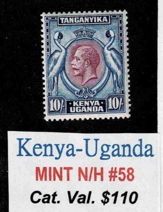 Kenya - Uganda 58 10 Shilling - Veryfine N/h - World Wide