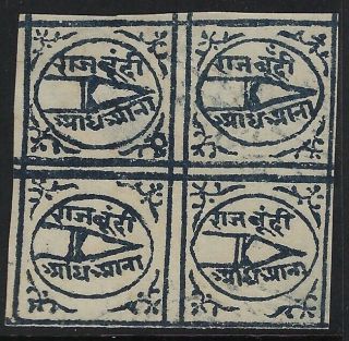 Bundi (india) :1898 1/a Slate - Grey Sg12 Block Of Four
