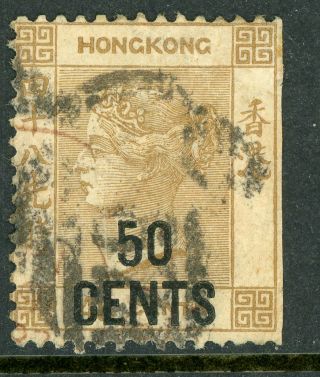 China 1885 Hong Kong 50¢/48¢ Brown Qv Sg 41 Vfu H119 ⭐⭐⭐⭐