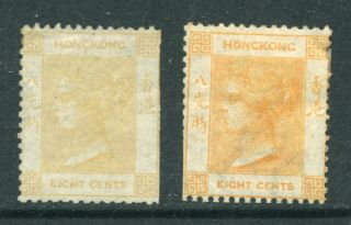 1862/63 China Hong Kong Gb Qv 2 X 8c Stamps (no Wmk & Wmk Cc) Mounted M/m