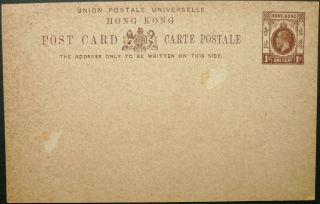 Hong Kong Kgv 1c Brown Post Card - Postal Stationery - See