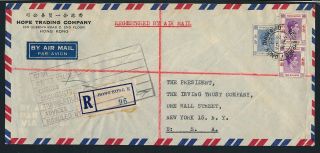 Hong Kong (china).  1952.  Registered Airmail Cover To The Usa