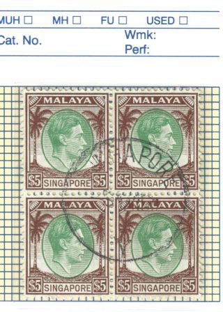 Singapore Stamps 1948 King George Vi Perf 14 Very Fine $5.  Block
