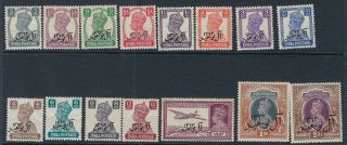 Muscat :1944 Bicentenary Of Al - Busaid Dynasty Opts On India Sg1 - 15 Hinged