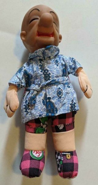 Vintage Mr.  Magoo 13 " Plush Doll In Bath Robe Soft Body W/ Rubber Head