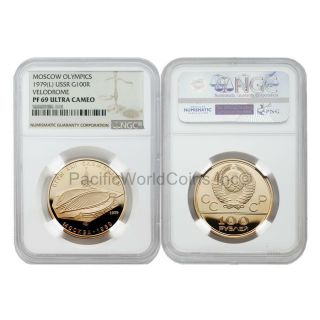 Ussr (russia) 1979 Moscow Olympics Velodrome 100 Roubles 1/2 Oz Gold Ngc Pf69 Uc
