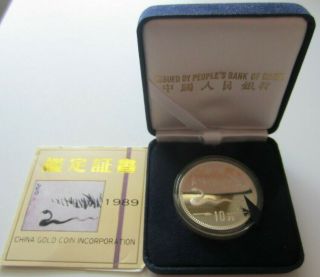 China 10 Yuan Rmb 13.  5 Gram (silver) Coin Commemorative Lunar Year Snake 1989