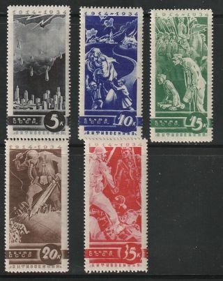 Russia 1935 Sc 546 - 50 Vlh Xf (54467)