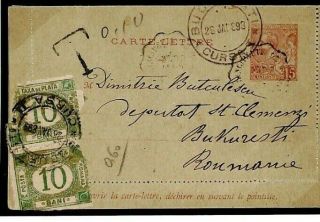 Monaco Stationery Card Underpaid Romania Postage Dues Taxe Bucharest 1893 F573