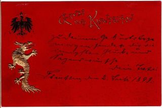 1899 German Colony Kiautschou Tsingtau Postcard Dragon " China " Overprint