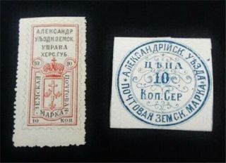 Nystamps Russia Zemstvos Local Stamp F5y2580