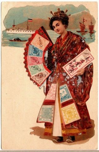 1901 German Colony Kiautschou Tsingtau Postcard - Picture Cutout Glued On Card