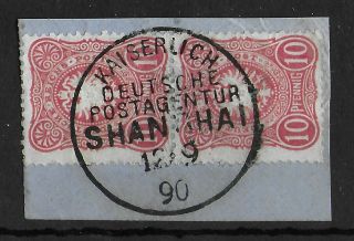 China German Offices 1890 On Paper Forerunner 10 Pf Michel V41b Cv €200 Vf