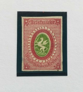 1864 Wenden / Latvia Stamp - Sc L5 - - Green Line - Mlh - Signed (x2)