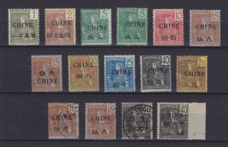 China French Post 1904,  Yvert 63/73,  15 Stamps