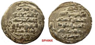 117fh18) Ghaznavid,  Ibrahim,  451 - 492 Ah / 1059 - 1099 Ad,  Av Pale Gold Dinar Vf