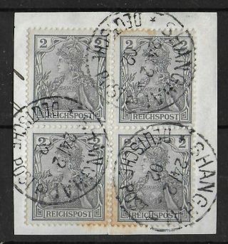 China German Offices 1902 On Paper 2 Pf Forerunner Very Rare Block Of 4