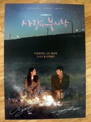 Crash Landing On You Ost Korea Tvn Drama O.  S.  T [original Poster] K - Drama