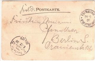 1900 German Colony Kiautschou Tsingtau Postcard to Berlin 