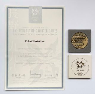 Nagano Winter Olympics 1998 Participation Commemorative Medal,  Certifica Japan