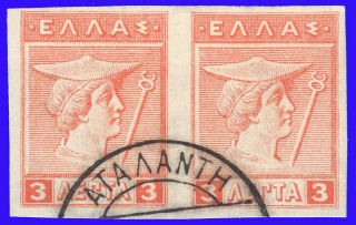 Greece 1911 - 1927 Lithographic 3 Lep.  Vermilion,  Imperf.  Pair Rrr Sig Upon Req