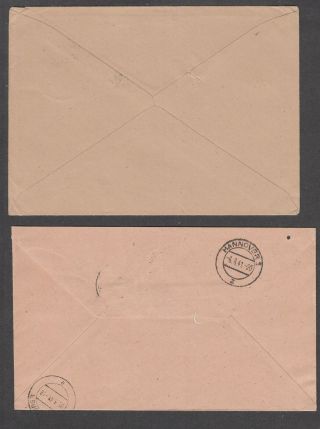 Luxembourg 1941 2 x German occupation covers 2