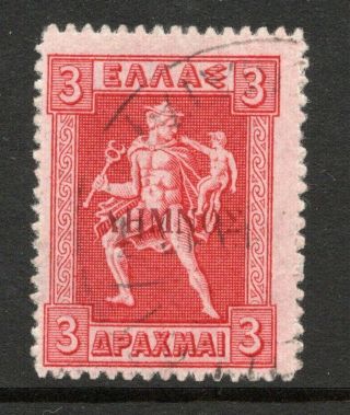 Greece Lemnos 1912/13 - 3dr With Carmine Ovpt " ΛΗΜΝΟΣ " - Signed