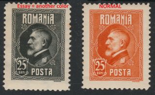 1 Essay = Another Color / Romania 1926 " King Ferdinand " Mnh