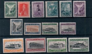 Greece 1927 Mh Daily Stamps