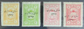 Turkey Ottoman 1921 Ovpt On Ministry Of Finance Complete Set,  Sg A71/a74