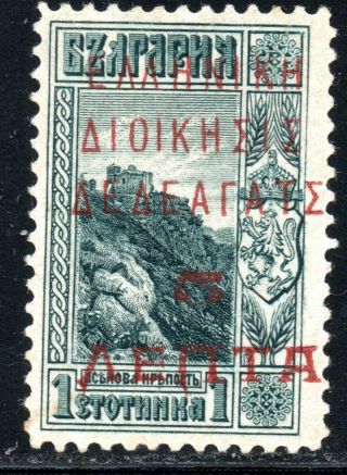Greece,  Thace,  Dedeagatz,  1913 Vl.  4,  Sc.  N 182 Without Gum,  Signed Upon Req.  Z346