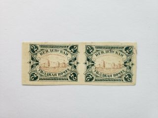 1901 Wenden / Latvia Stamp - Sc L2 - Imperf Pair - Soil Or Cancelled? - No Gum