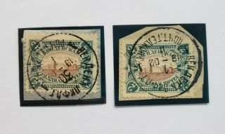 1901 Wenden / Latvia Stamp (2) - Sc L2 - Socked On Piece - One Signed Nuksa