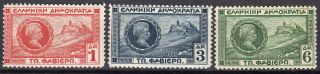 Greece 1927 Favier Set Mnh Signed Upon Request
