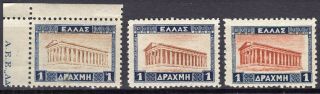 Greece 1927 Landscapes (ship - Train) 1 Dr.  3 Shades Mnh Signed Upon Request