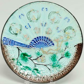 Antique Majolica English Japanese Style Fan Plate 19th Cent.