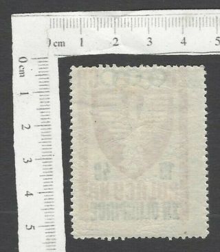 Polad 1940 Olympics poster stamp 2