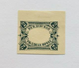 1901 Wenden / Latvia Stamp - Sc L2 - Imperf Frame Only - Corner - No Gum - Lh