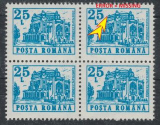 4 Stamp In Block With 1 Error Very Rare / Romania 1991 / Mnh