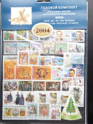 O101 Russia 2004 Complet Year Mnh In Special Pack.