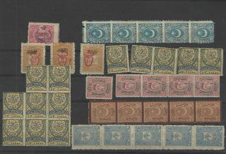 Turkey - Ottoman Empire - Stripes Of Stamps - Misplaced Overprint
