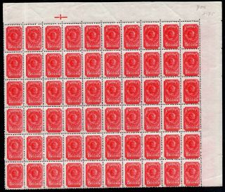 Russia Ssr 1939 Part Of Sheet Zagor 578 Mnh Perf.  11 3/4:12 1/4 Rastervr Cv=360$