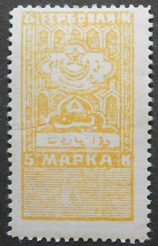 Russia - Revenue Stamps 1922 - 1924 Bukhara,  5k,  Perforated,  Mh
