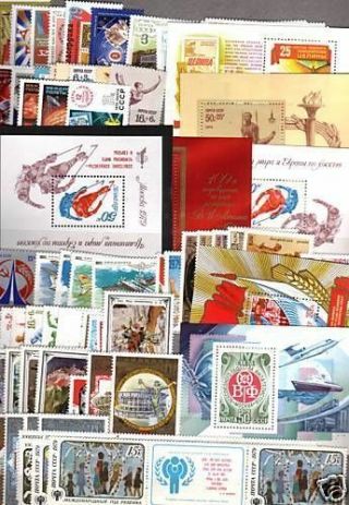 Russia.  Ussr.  Year Full Set Complect 1979.  Mnh Og