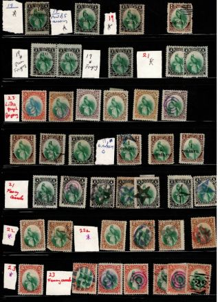 Guatemala 1879 - 1881 - Quetzals - Includes Overprints And Possible Forgeries