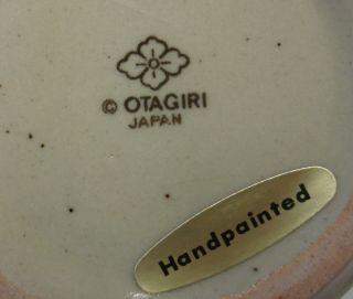 Otagiri WILDLIFE (DUCKS) Grand Mugs SET OF FOUR More Items Available 2