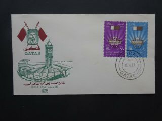 Qatar Doha Clock Tower Official First Day Stamp Cover Dated 1967