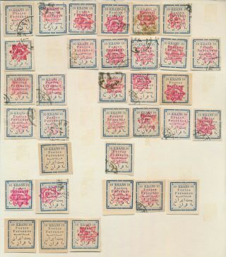 Midle East Stamps 1902 10kr Lion Type - Set Plates 9/11,  Postes Persannes